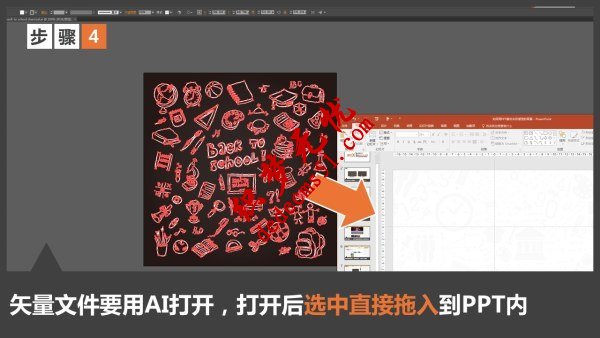 如何制作出有水印feel的PPT背景图片(图8) 如何制作出有水印feel的PPT背景图片(图8)