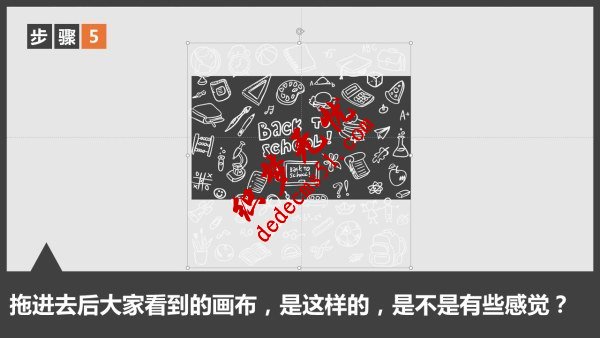 如何制作出有水印feel的PPT背景图片(图9) 如何制作出有水印feel的PPT背景图片(图9)