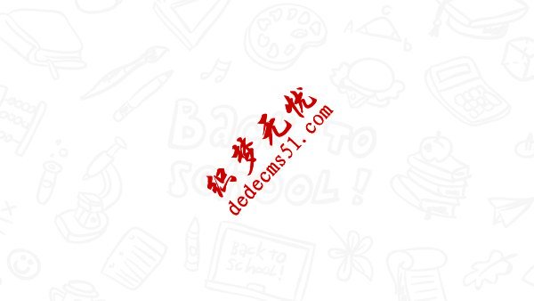 如何制作出有水印feel的PPT背景图片(图18) 如何制作出有水印feel的PPT背景图片(图18)