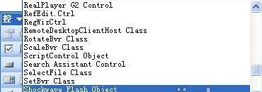 PPT中插入Flash的三种方法(图3)
