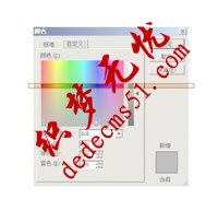 PPT整体配色风格(图4) PPT整体配色风格(图4)