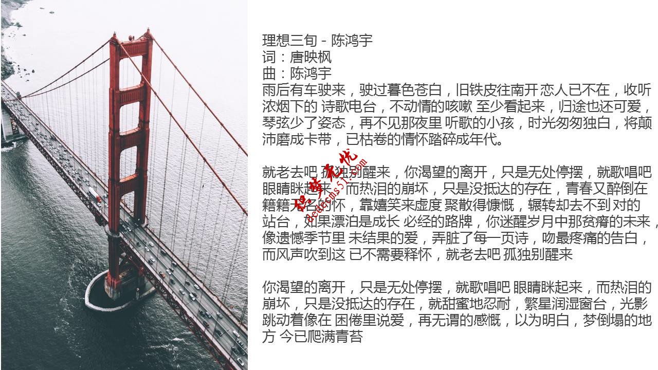 PPT设计小思维01：如何让你的PPT拥有呼吸感?