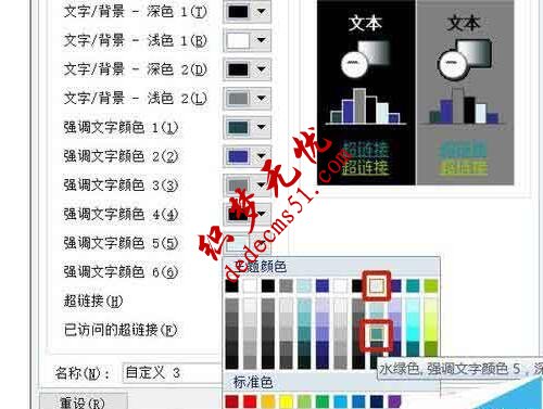 1509946498724316.jpg QQ截图20171106133001.jpg