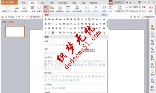 1509939373296101.jpg QQ截图20171106113212.jpg
