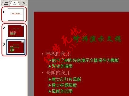 1509428265529272.jpg QQ截图20171031133720.jpg