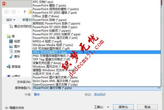 如何把ppt做成一张长图(图1) 如何把ppt做成一张长图(图1)