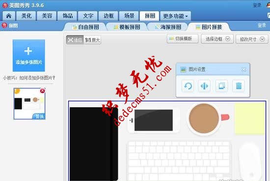 如何把ppt做成一张长图(图2) 如何把ppt做成一张长图(图2)
