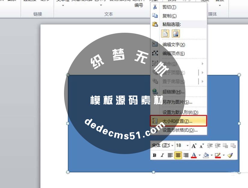 PPT怎么调节图片的大小? ppt设置图片大小的三种方法(图2) PPT怎么调节图片的大小? ppt设置图片大小的三种方法(图2)