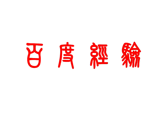 ppt怎么设计跳动的文字动画?(图1) ppt怎么设计跳动的文字动画?(图1)