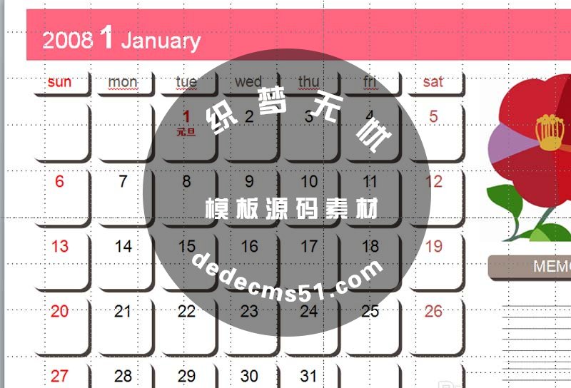 ppt怎么设计一款漂亮的电子日历?(图4)