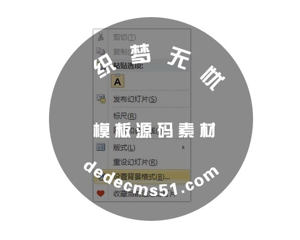 ppt怎么给图片添加立体的相框效果?(图2) ppt怎么给图片添加立体的相框效果?(图2)