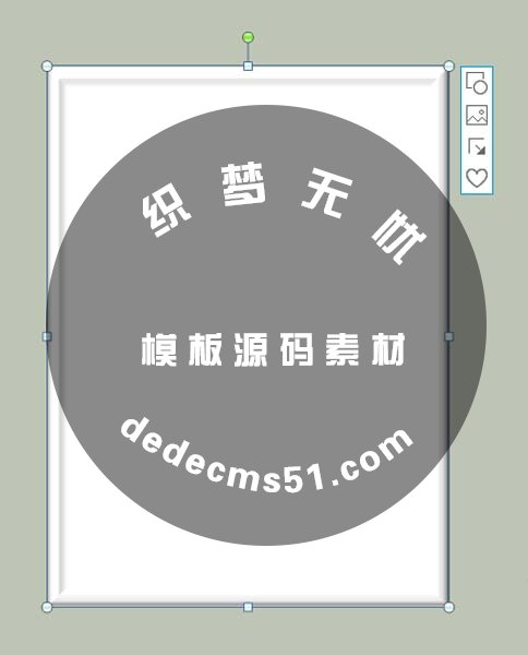 ppt怎么给图片添加立体的相框效果?(图6) ppt怎么给图片添加立体的相框效果?(图6)