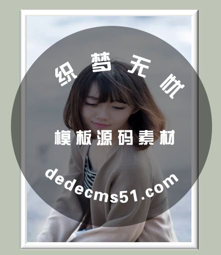 ppt怎么给图片添加立体的相框效果?(图7) ppt怎么给图片添加立体的相框效果?(图7)