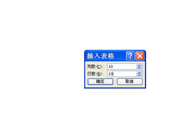 ppt表格中怎么制作个性的百分比图表?(图2) ppt表格中怎么制作个性的百分比图表?(图2)