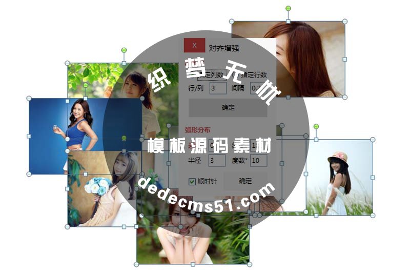 ppt怎么制作三维照片墙效果?(图3) ppt怎么制作三维照片墙效果?(图3)