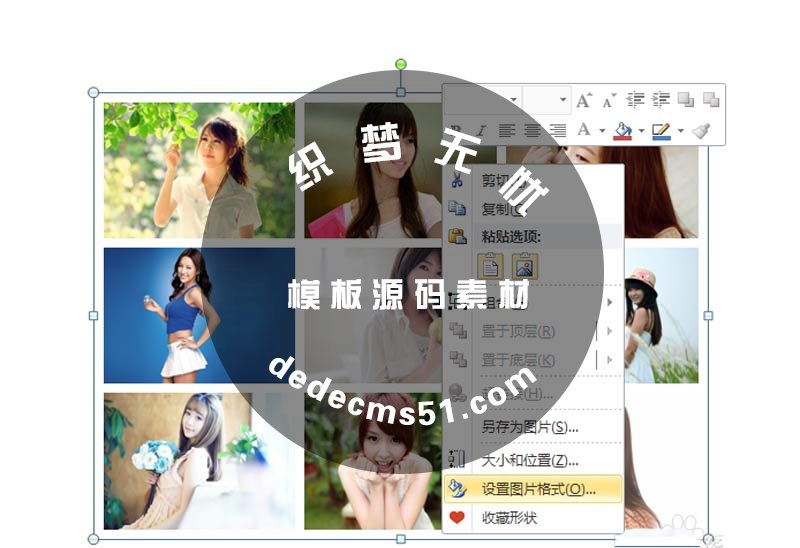 ppt怎么制作三维照片墙效果?(图4) ppt怎么制作三维照片墙效果?(图4)