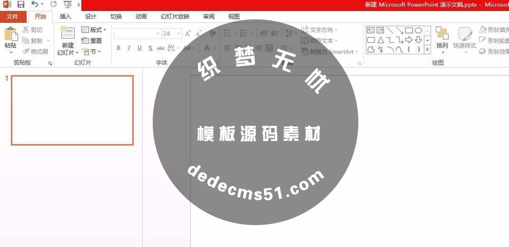 PPT怎么将多张图片整齐的排列?(图1) PPT怎么将多张图片整齐的排列?(图1)