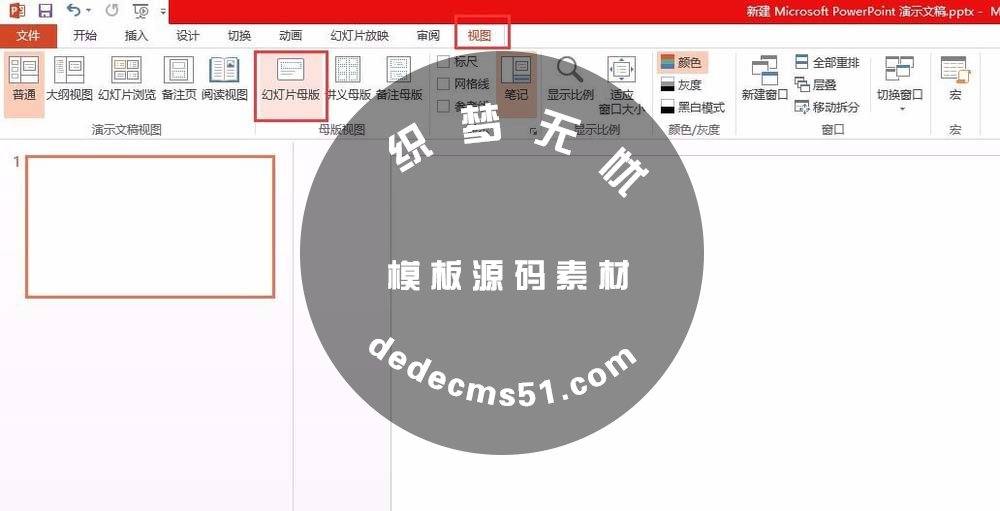 PPT怎么将多张图片整齐的排列?(图2) PPT怎么将多张图片整齐的排列?(图2)