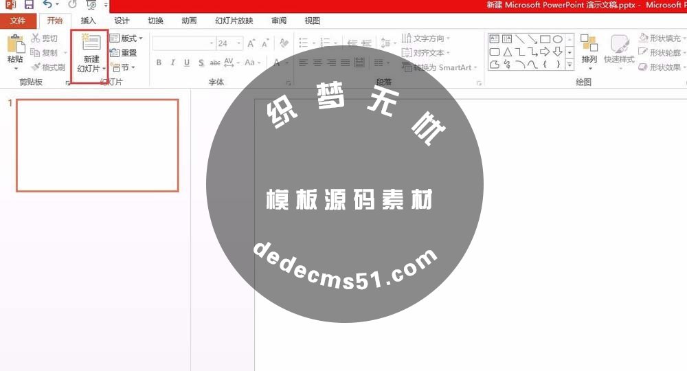 PPT怎么将多张图片整齐的排列?(图7) PPT怎么将多张图片整齐的排列?(图7)