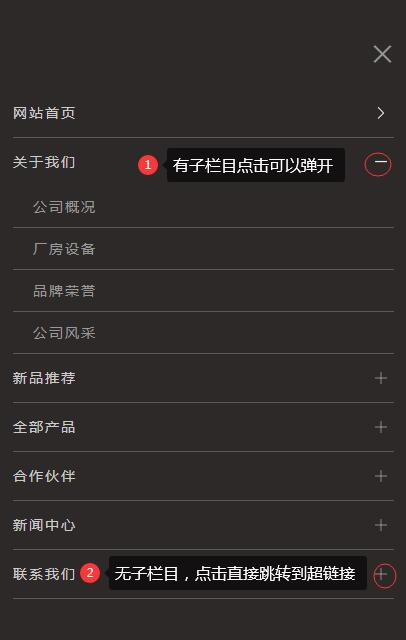织梦判断是否有子栏目,有就输出 javascript:; ,没有子栏目就直(图1) 织梦判断是否有子栏目,有就输出 javascript:; ,没有子栏目就直接输出超链接地址