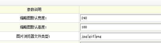 dedecms织梦安装模块插件后空白解决办法(图2) dedecms织梦安装模块插件后空白解决办法