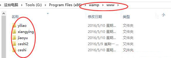 织梦模板安装后不能显示css的解决办法(图2) 织梦模板安装后不能显示css的解决办法