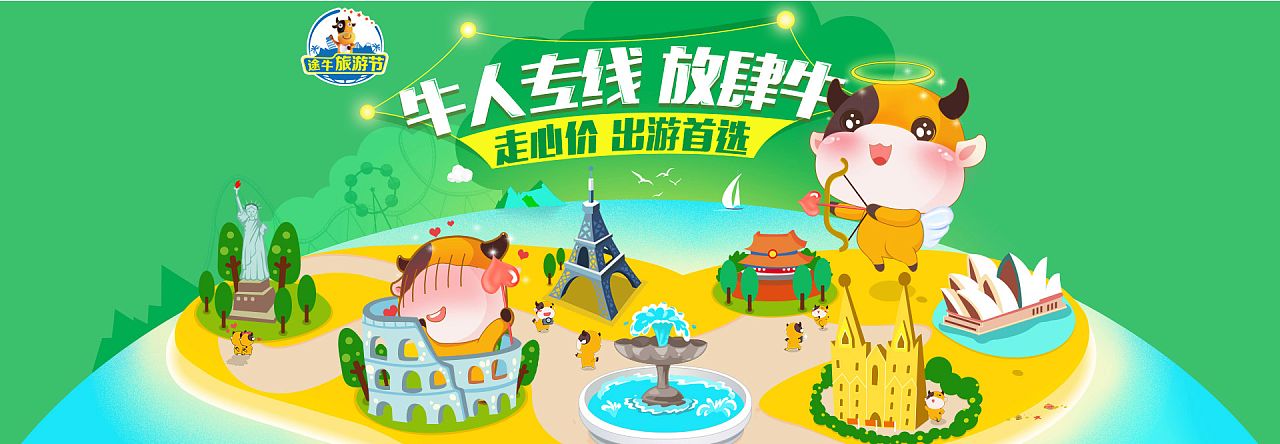 网站设计大神发飙：不能带来转化率的网站设计登入页面留它何用(图5)