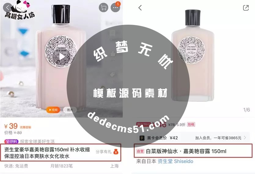 前小红书员工爆料：7个让销量暴增的文案套路(图8)