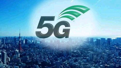 5G快来了,但大家不用急着去换5G,到时间再换也不迟!(图1) 5G快来了,但大家不用急着去换5G,到时间再换也不迟!(图1)