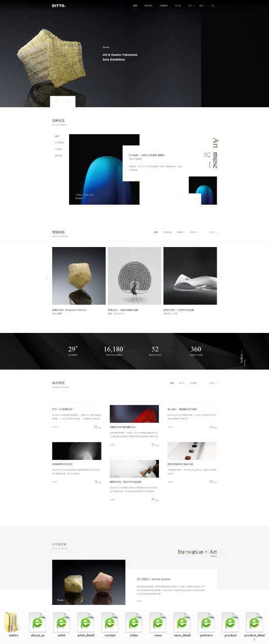 艺术品展览类网站html5动画模板(图1)