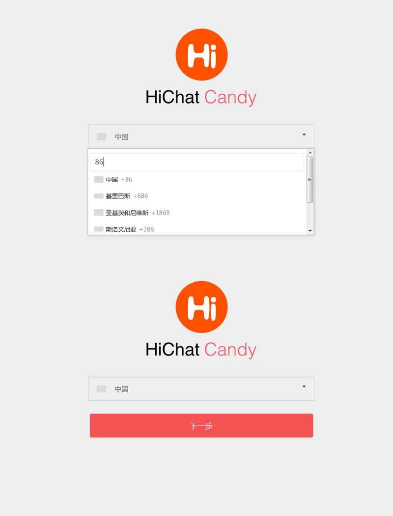 angular选择检索国家下一步页面模板(图1)