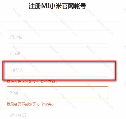ecshop二次开发注册页面添加推荐人验证功能 ecshop二次开发注册页面添加推荐人验证功能