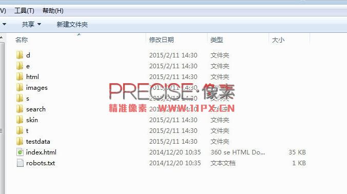 新手教程：帝国CMS安装教程