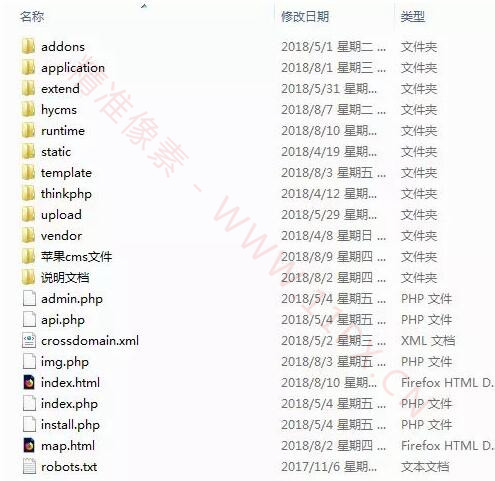 苹果CMS安装教程(图文) 苹果CMS安装教程(图文)