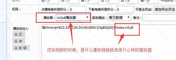 苹果cms整合ckplayerx播放器教程 苹果cms整合ckplayerx播放器教程