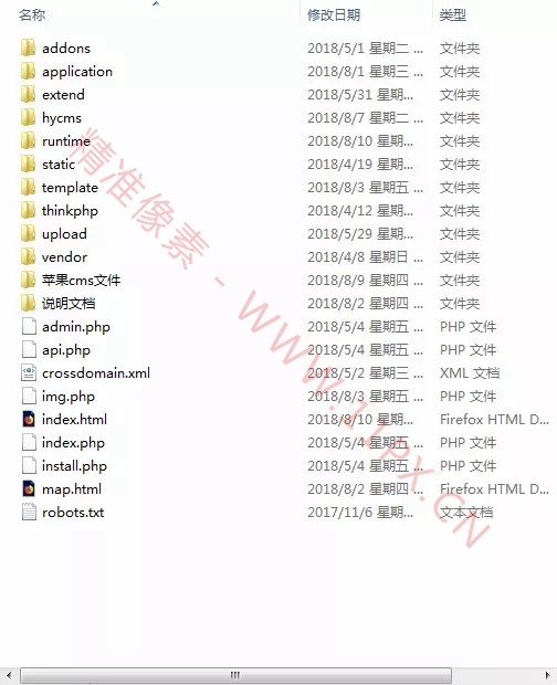 苹果CMS安装及配置详细教程 苹果CMS安装及配置详细教程