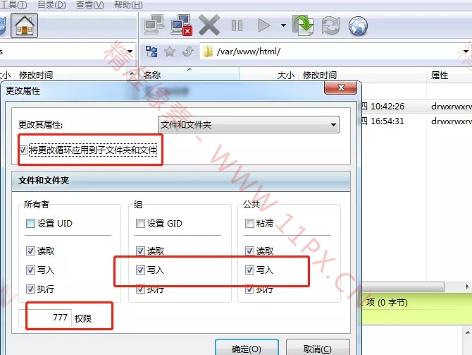 苹果CMS安装及配置详细教程 苹果CMS安装及配置详细教程