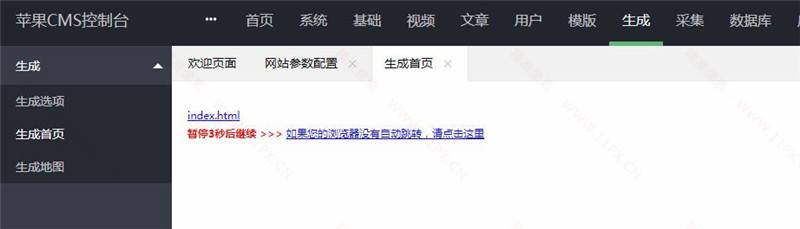 10分钟精通苹果CMS系列教程-模板的安装 10分钟精通苹果CMS系列教程-模板的安装