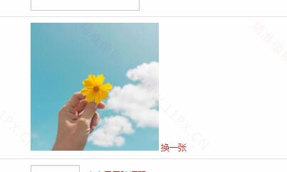 分享帝国CMS随机会员头像的方法