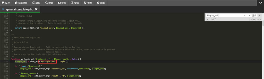 wordpress修改后台登录地址教程