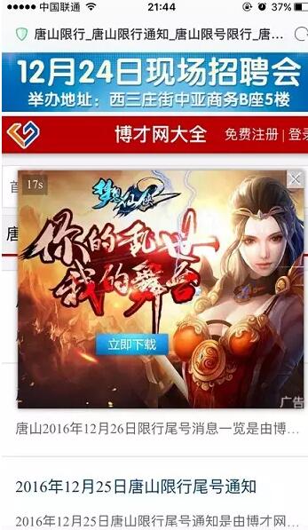 移动搜索引擎的未来 移动搜索引擎的未来