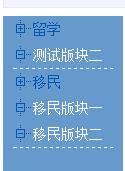 Discuz!7.2模板制作首页调用所有版块列表 Discuz!7.2模板制作首页调用所有版块列表