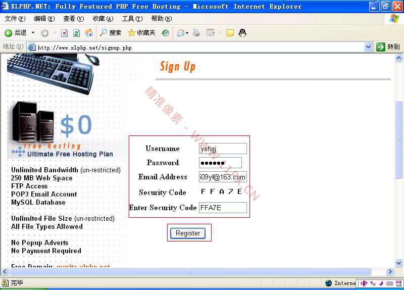 ECSHOP新手安装教程