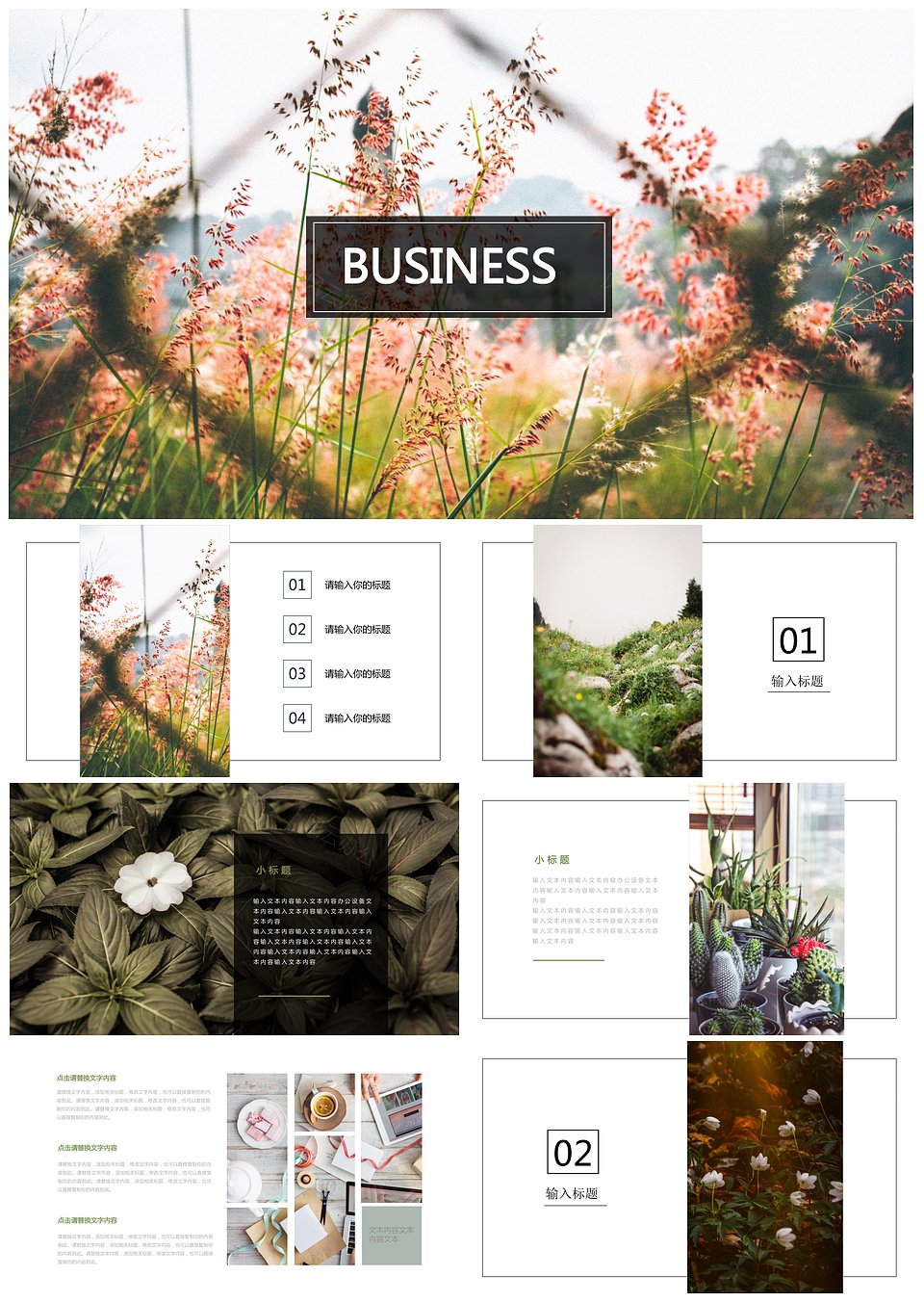 静态风景大图绿色清新杂志风通用商务PPT模板(图1)