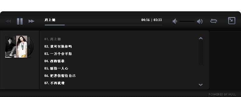 黑色酷炫的HTML5 mp3网页音乐播放器效果代码