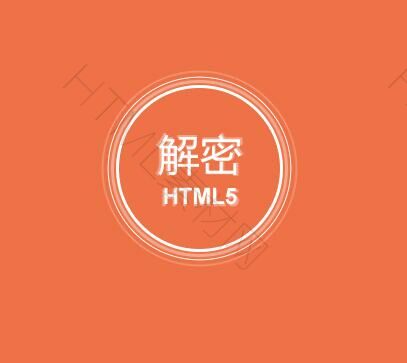 css3动态按钮特效旋转的圈圈(图1)