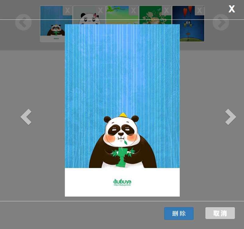 jQuery图片滚动幻灯片预览大图效果代码(图1)