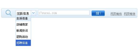 jQuery SelectBox表单美化插件实现select搜索表单样式美化(图1)