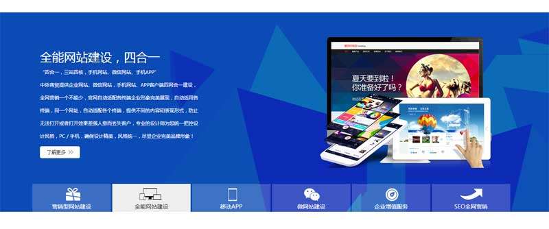 jquery图标菜单点击宽屏幻灯片轮播切换插件(图1)