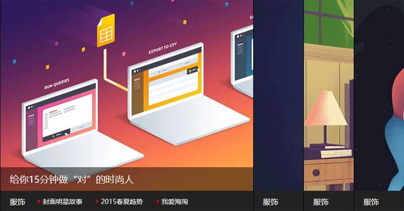 jQuery带标题的图片滑动手风琴代码(图1)